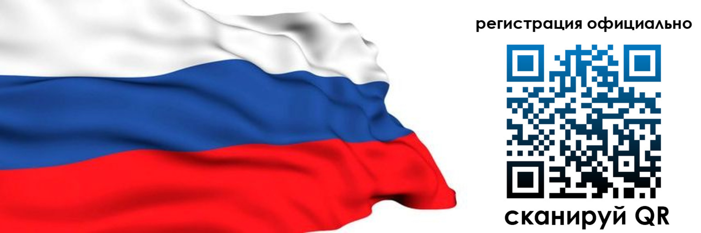 временная регистрация 2025 в Калининградской области