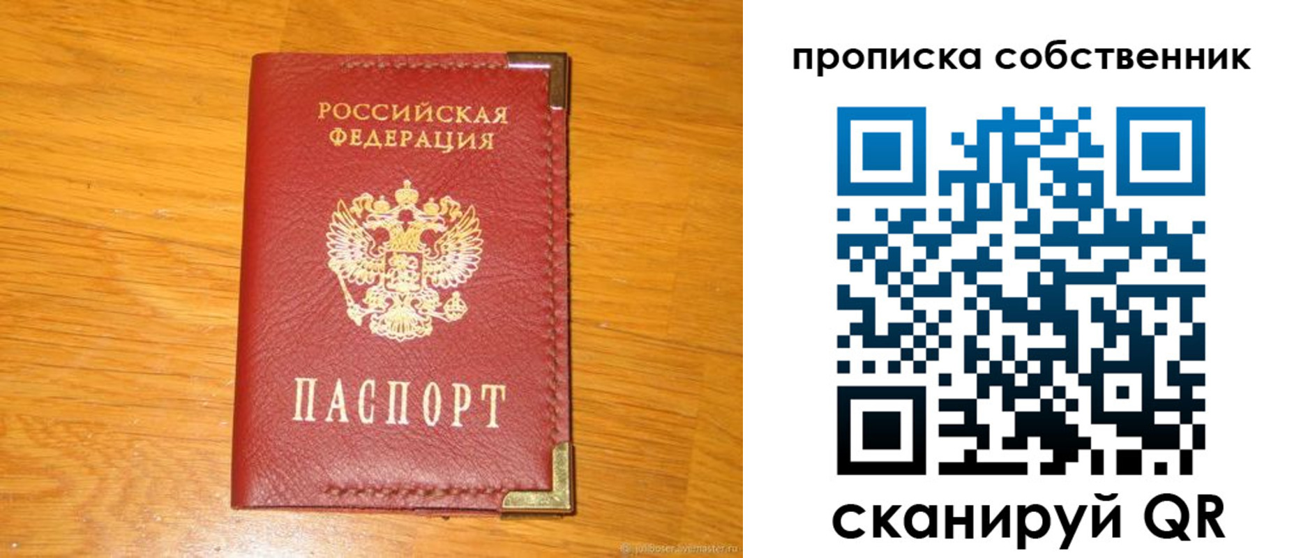 форма 3 в Калининградской области