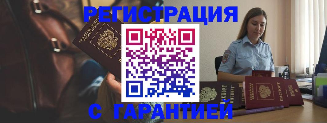 регистрация для дет. сада в Калининградской области
